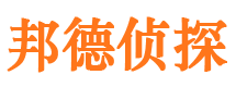 台州寻人公司